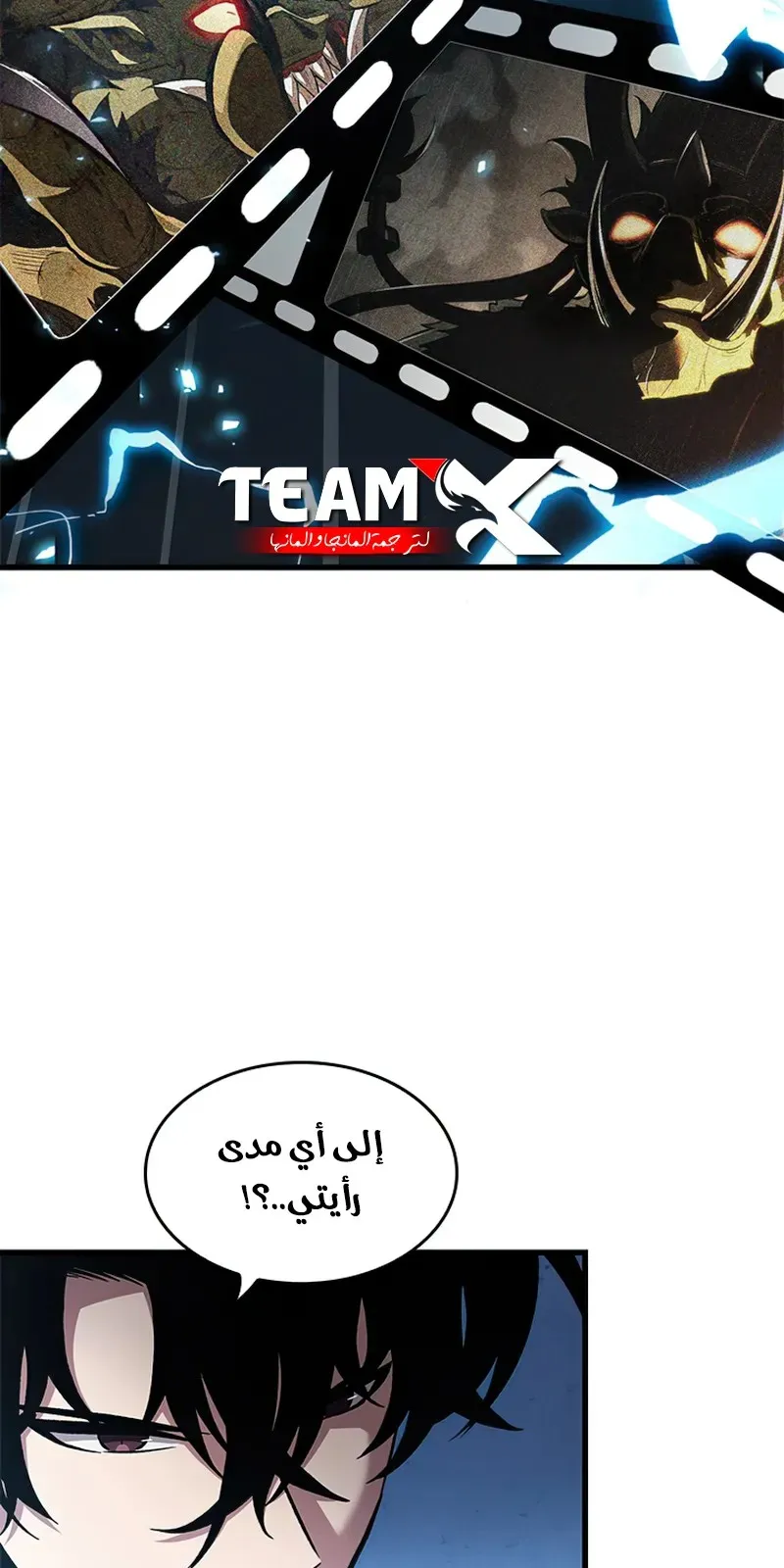 الصفحة 37 من 111