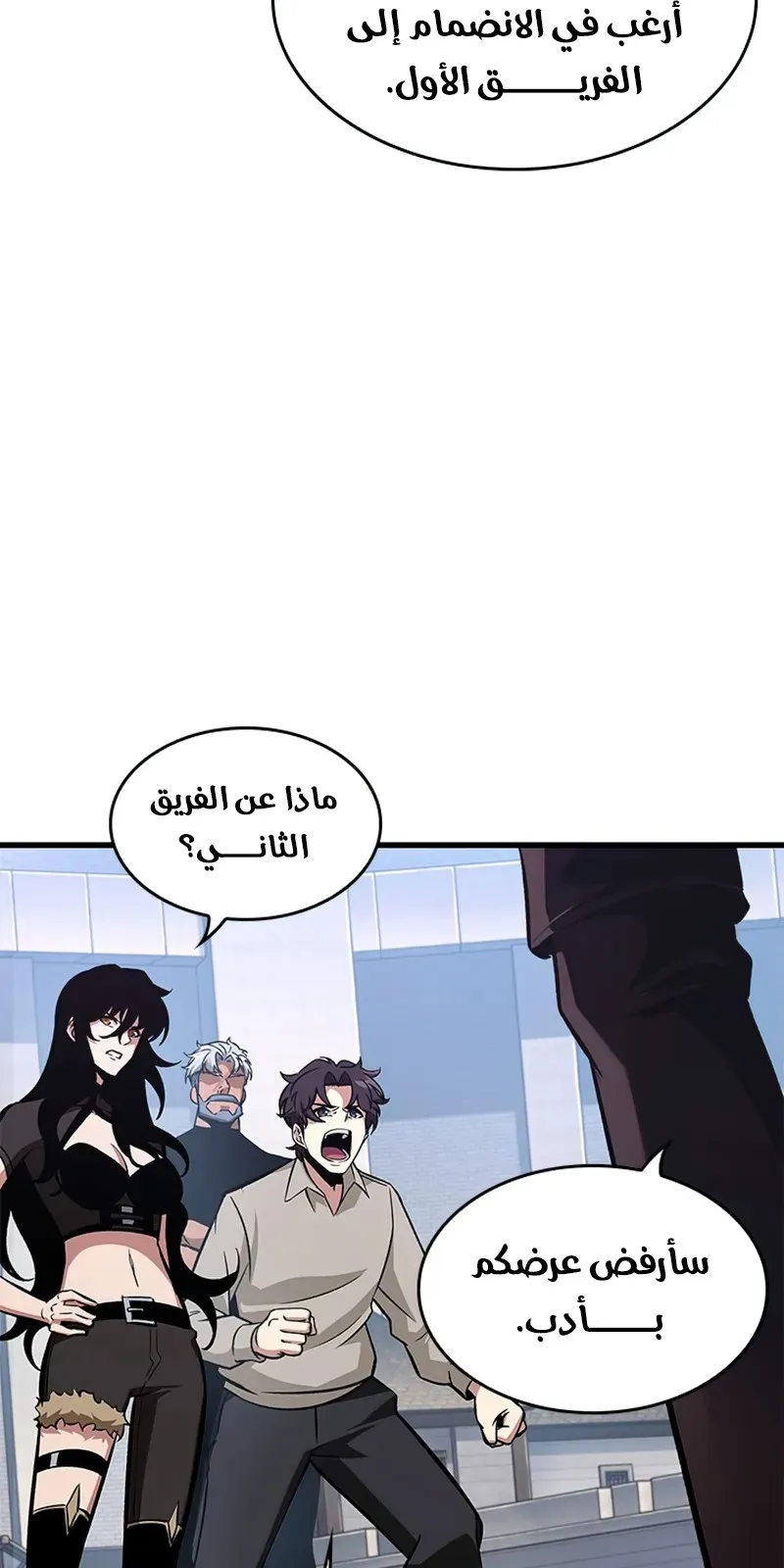 الصفحة 40 من 111