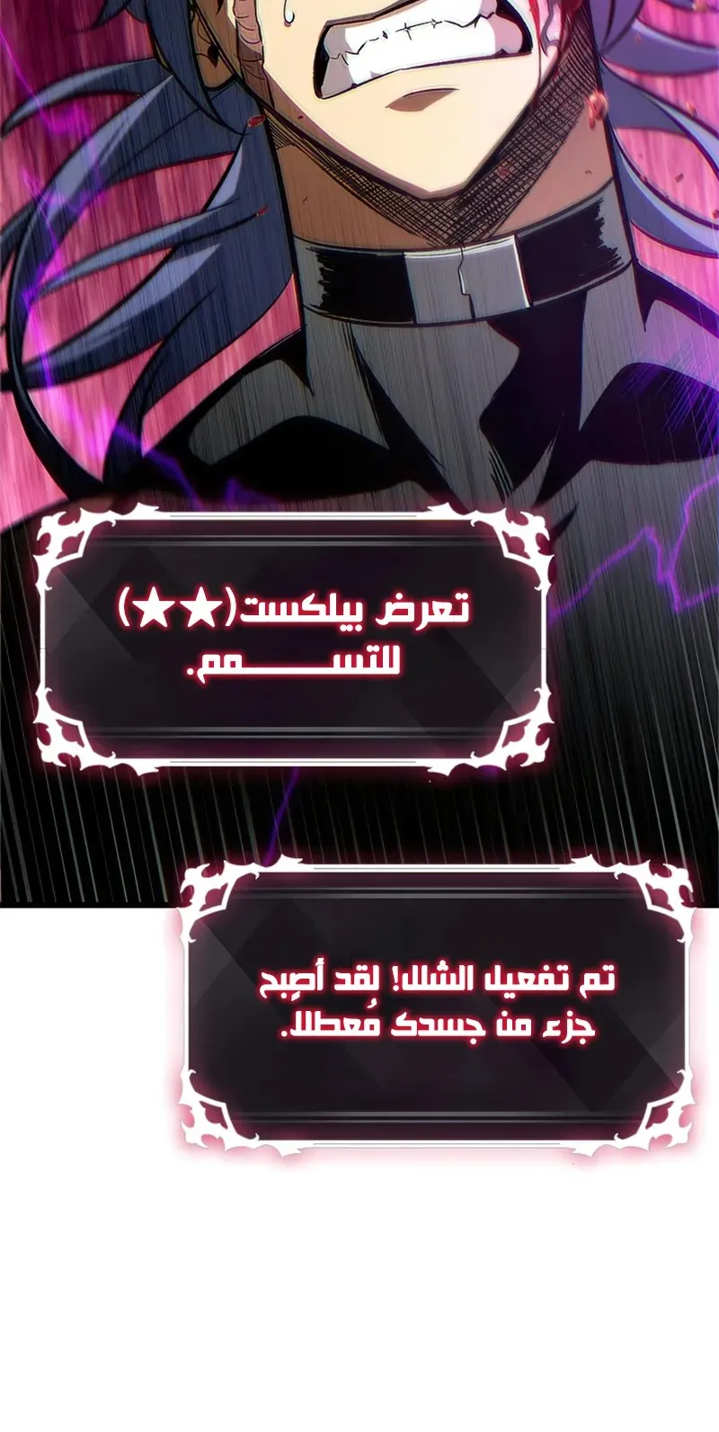 الصفحة 97 من 111