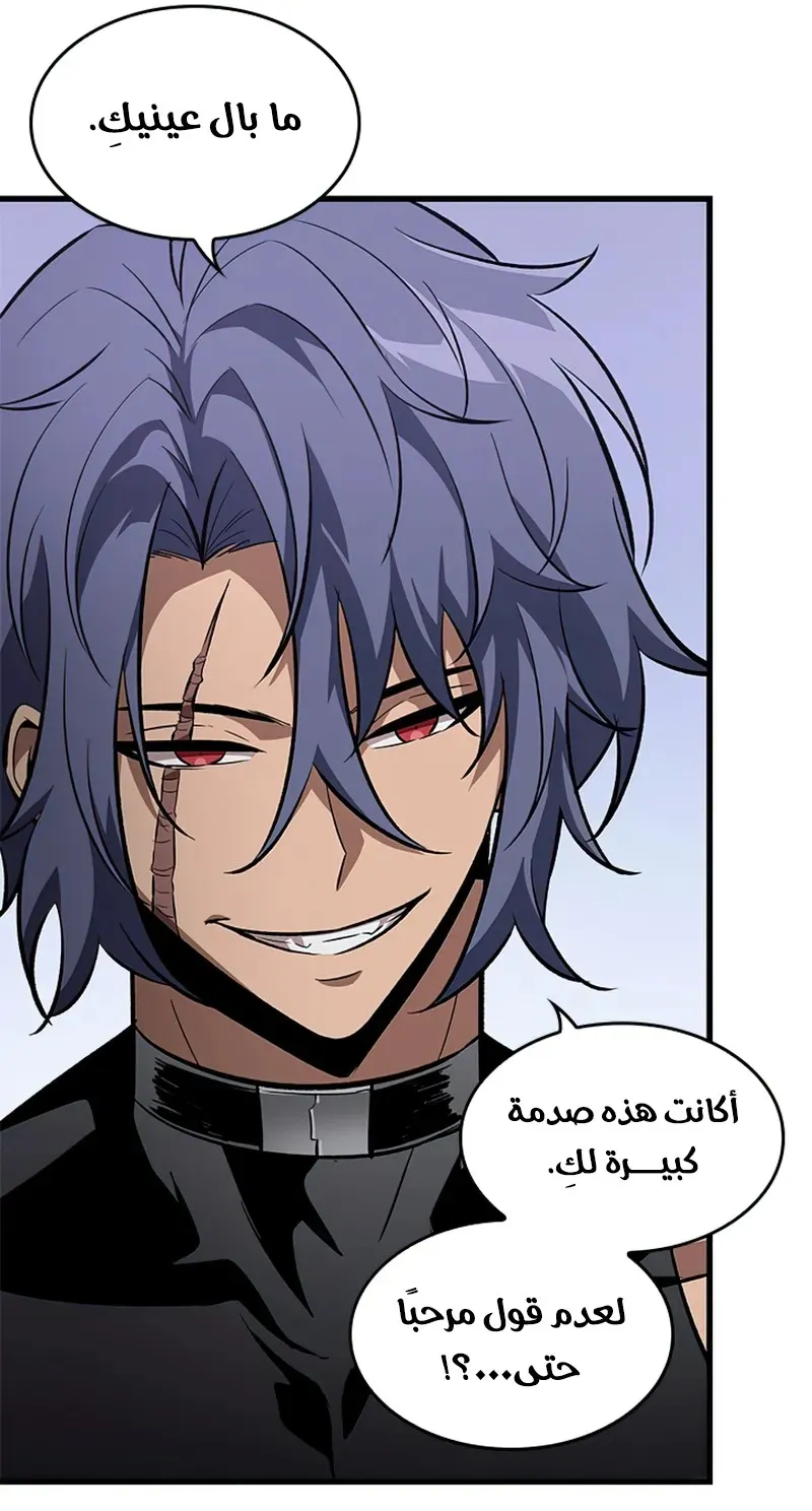 الصفحة 20 من 111