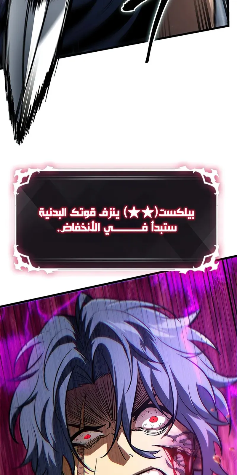الصفحة 96 من 111