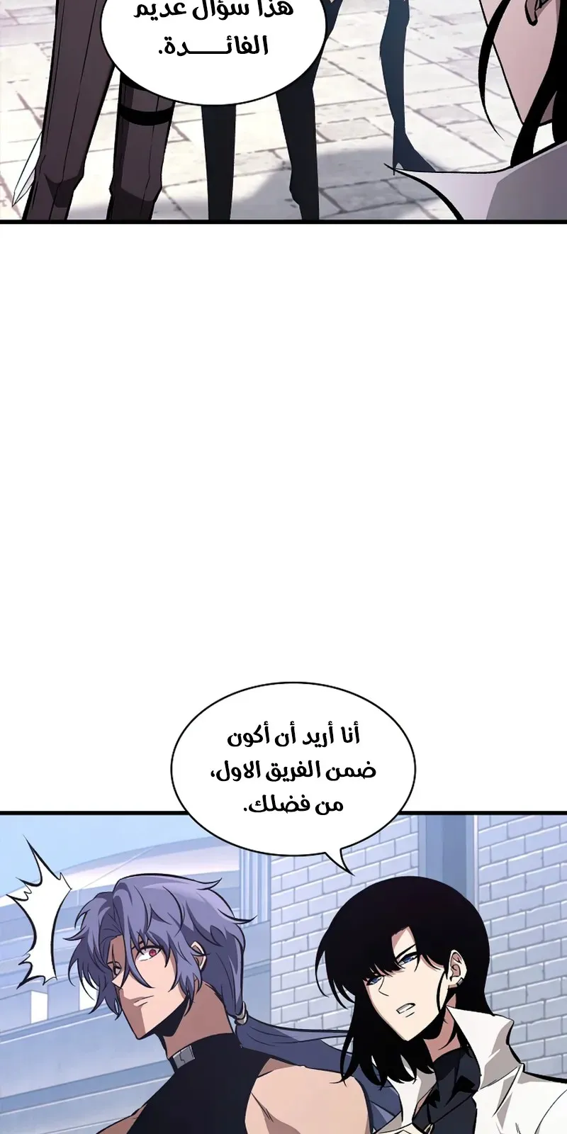 الصفحة 23 من 111