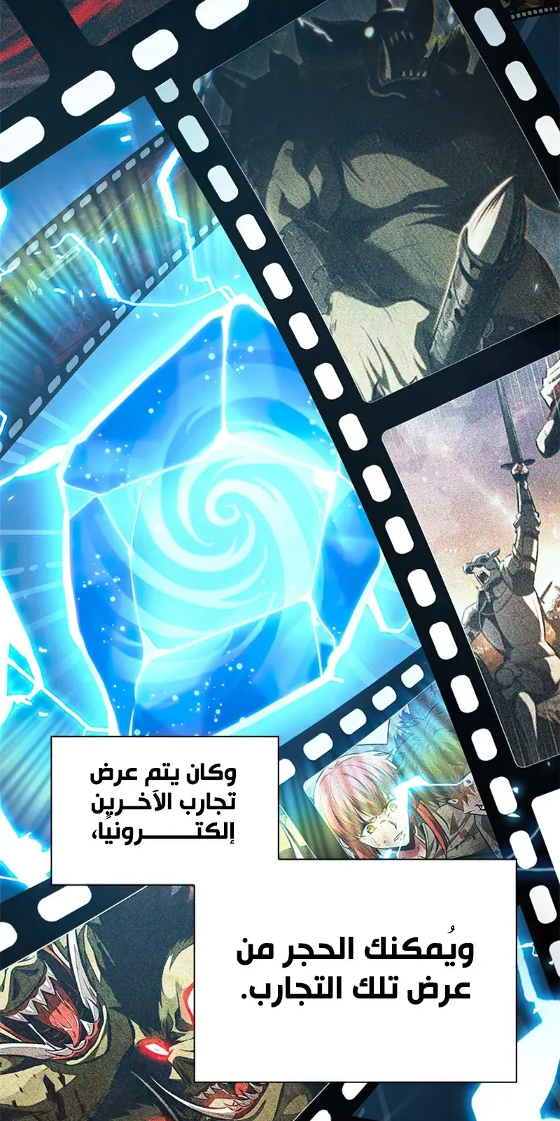 الصفحة 36 من 111