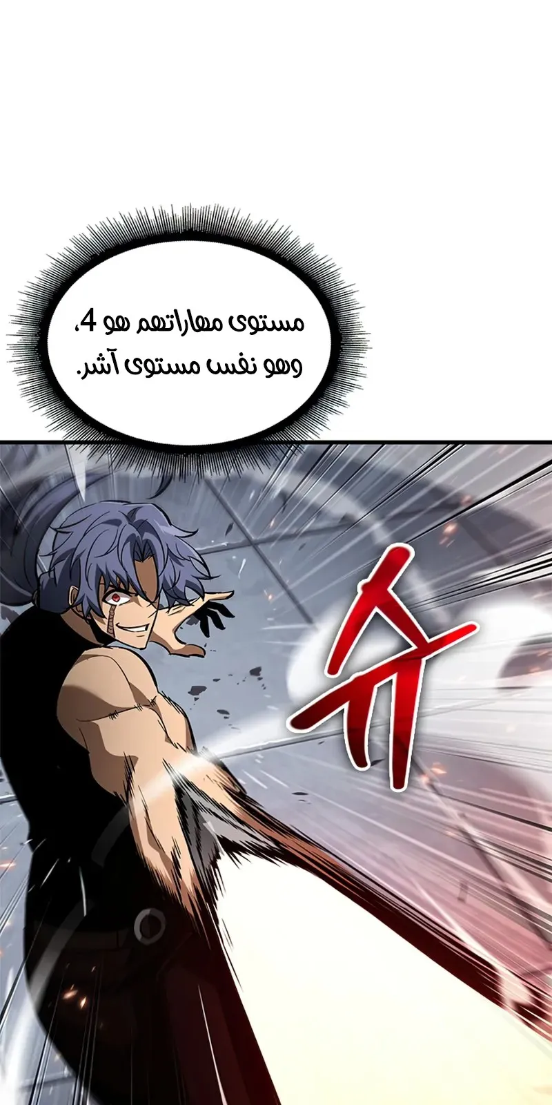 الصفحة 83 من 111