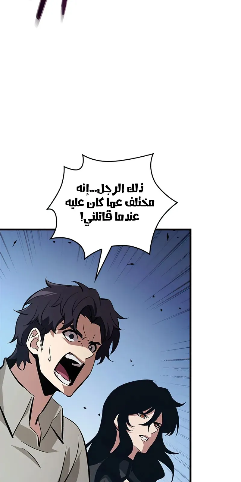 الصفحة 80 من 111
