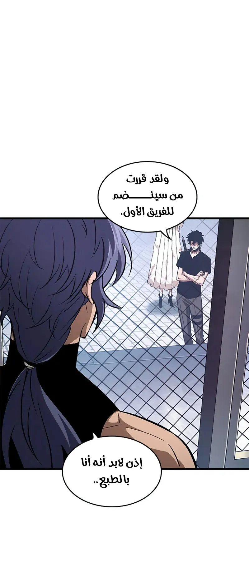 الصفحة 107 من 111