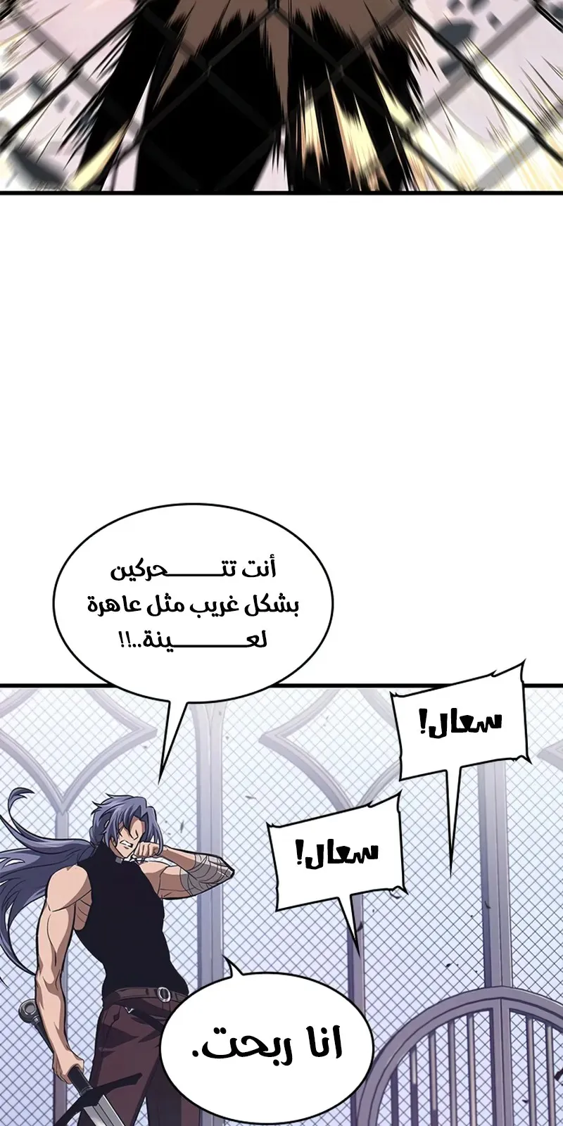 الصفحة 104 من 111