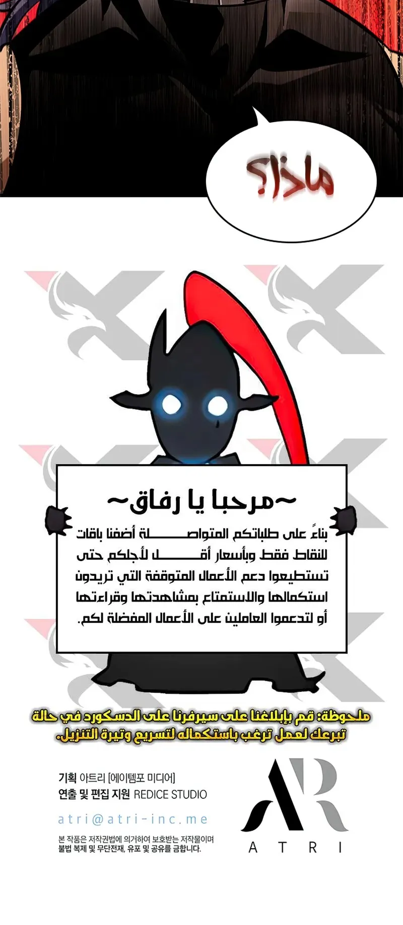 الصفحة 111 من 111