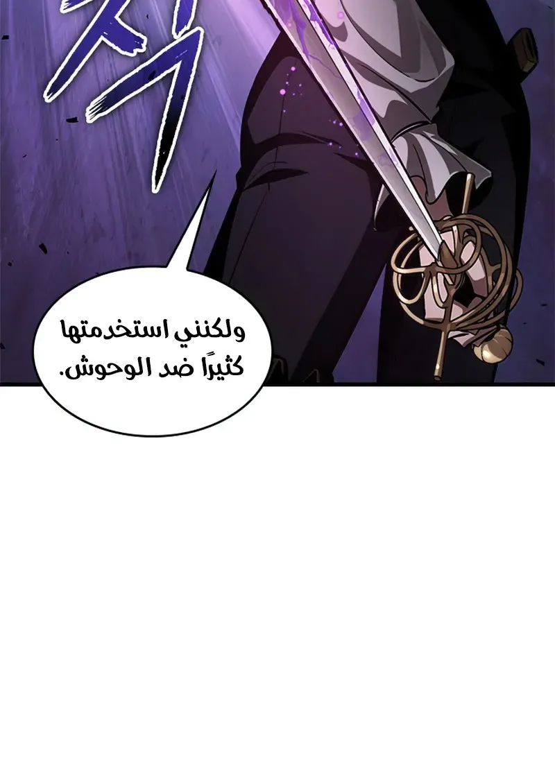 الصفحة 67 من 111