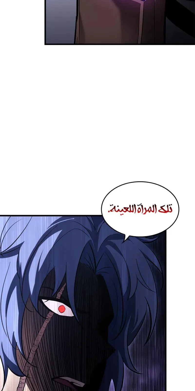 الصفحة 63 من 111
