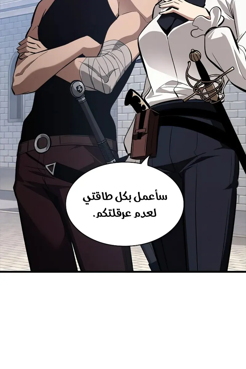 الصفحة 24 من 111