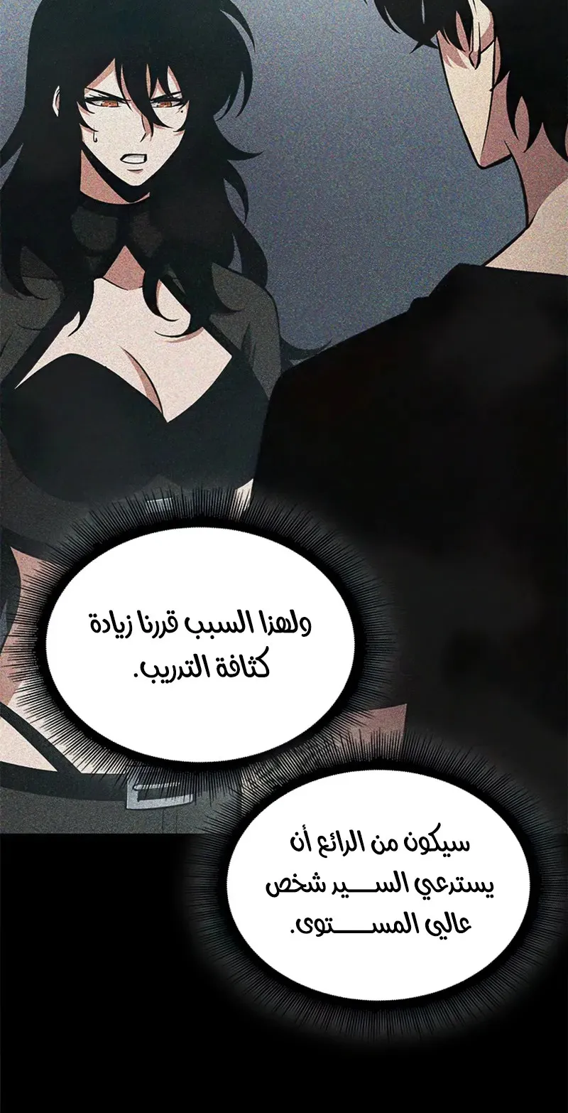 الصفحة 17 من 111