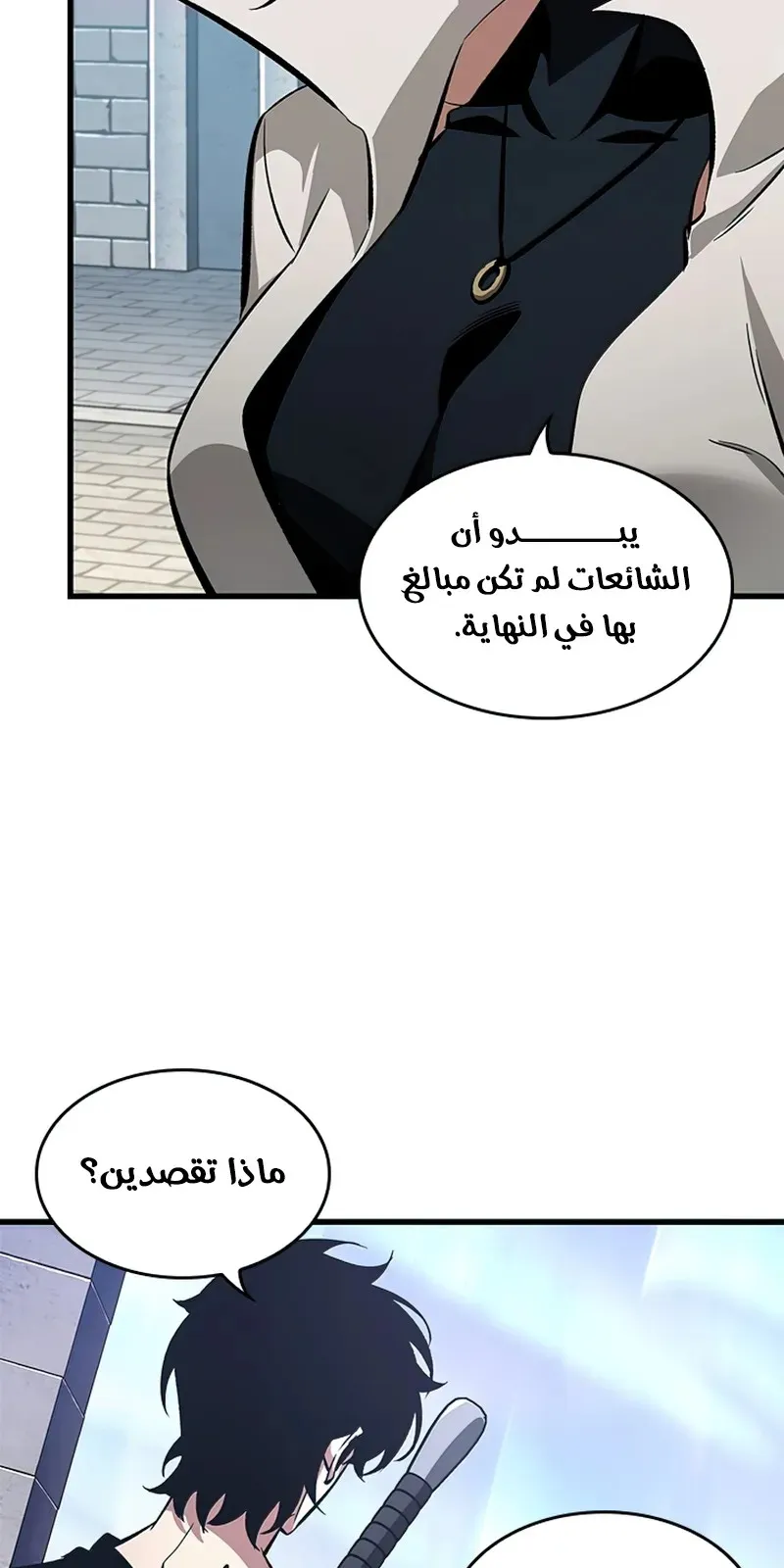 الصفحة 32 من 111