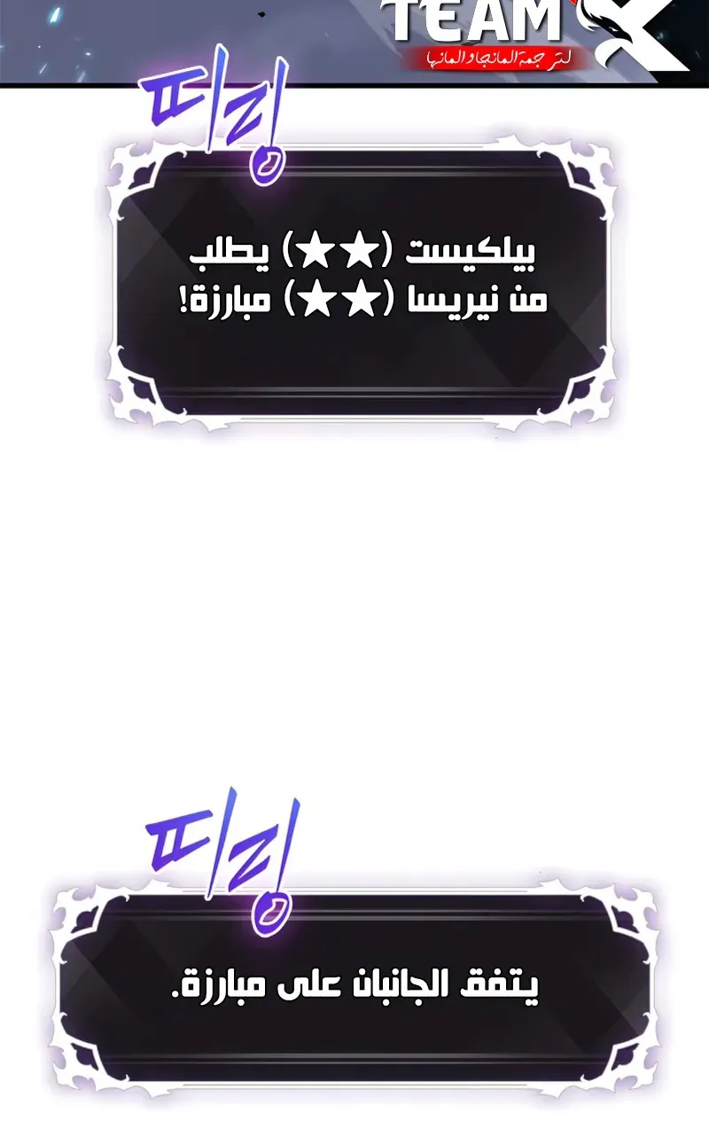 الصفحة 69 من 111