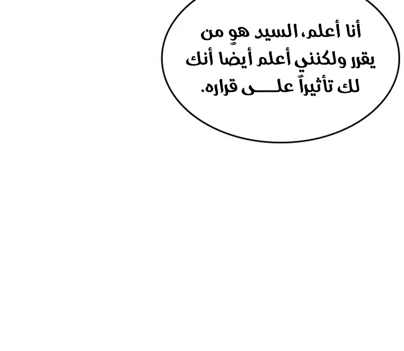 الصفحة 29 من 111