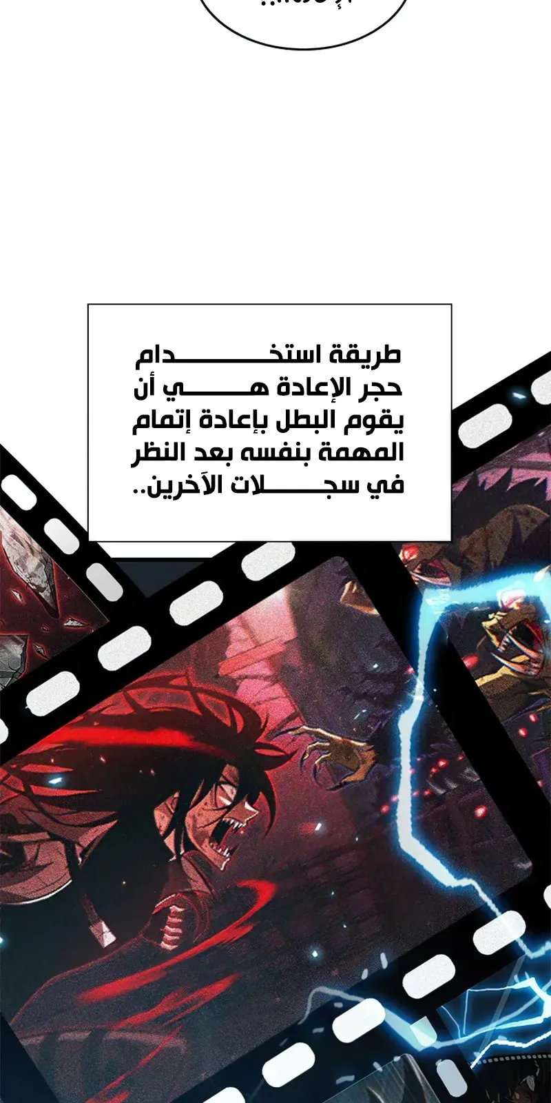 الصفحة 35 من 111