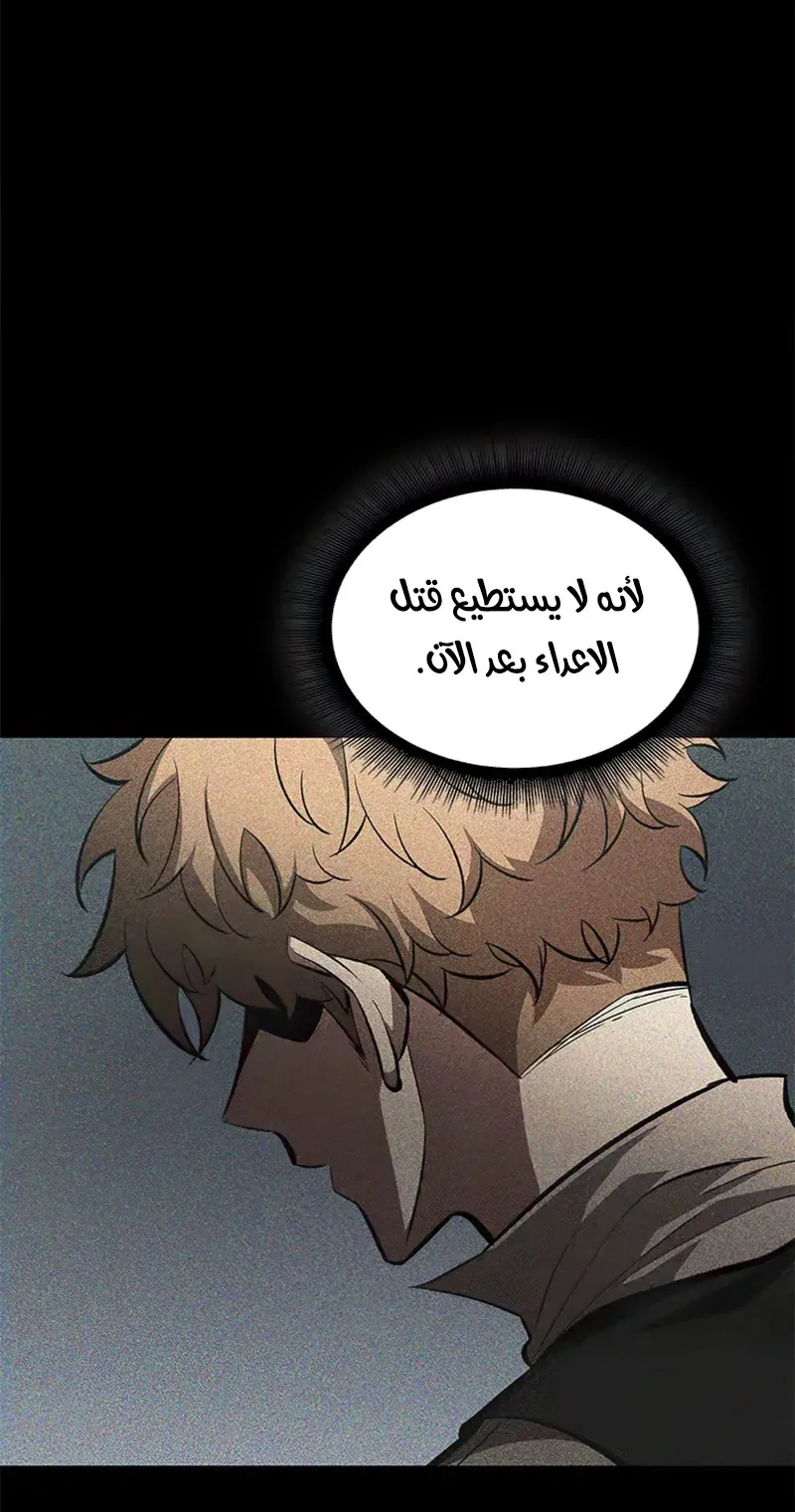 الصفحة 15 من 111