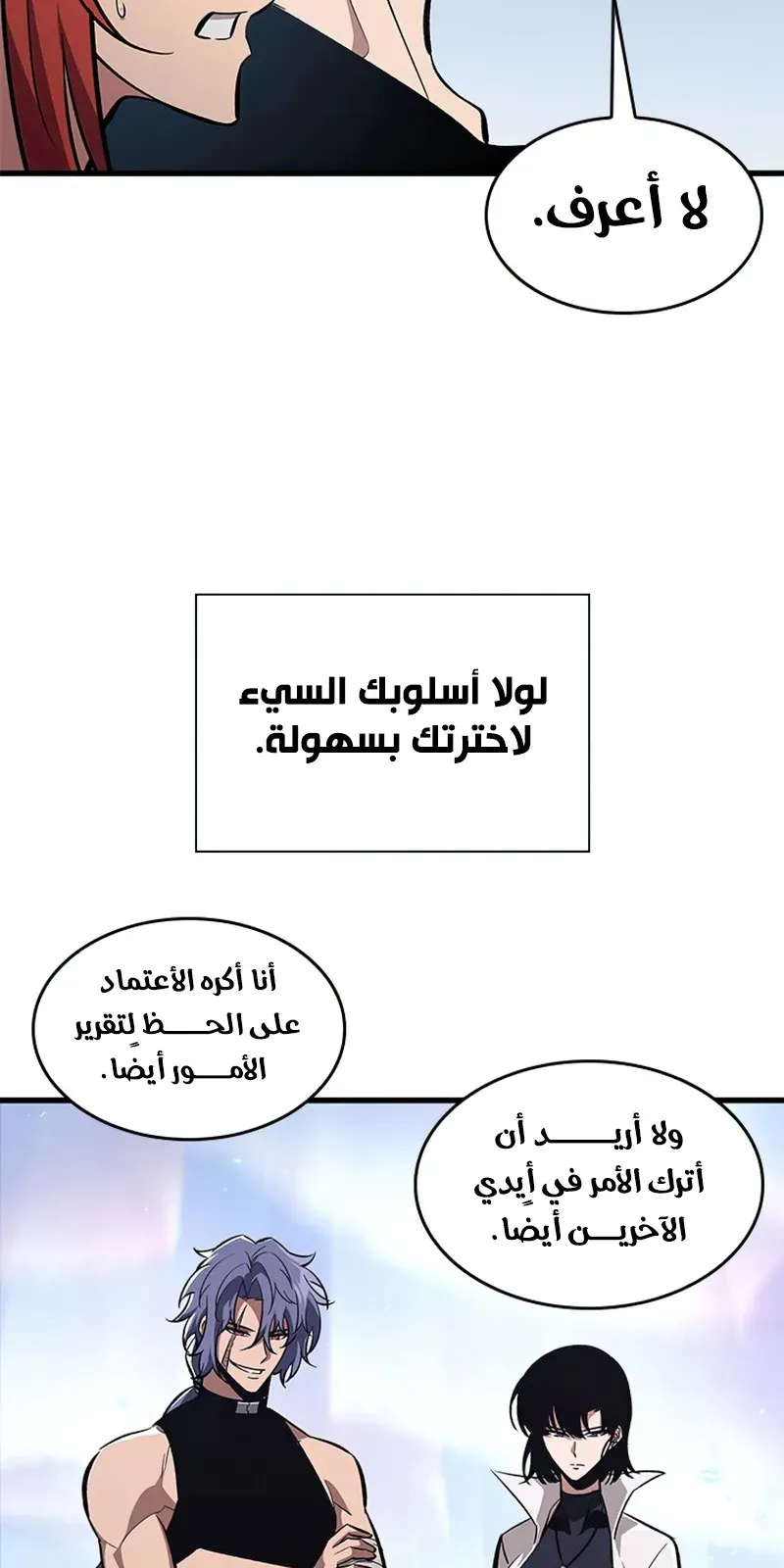 الصفحة 50 من 111