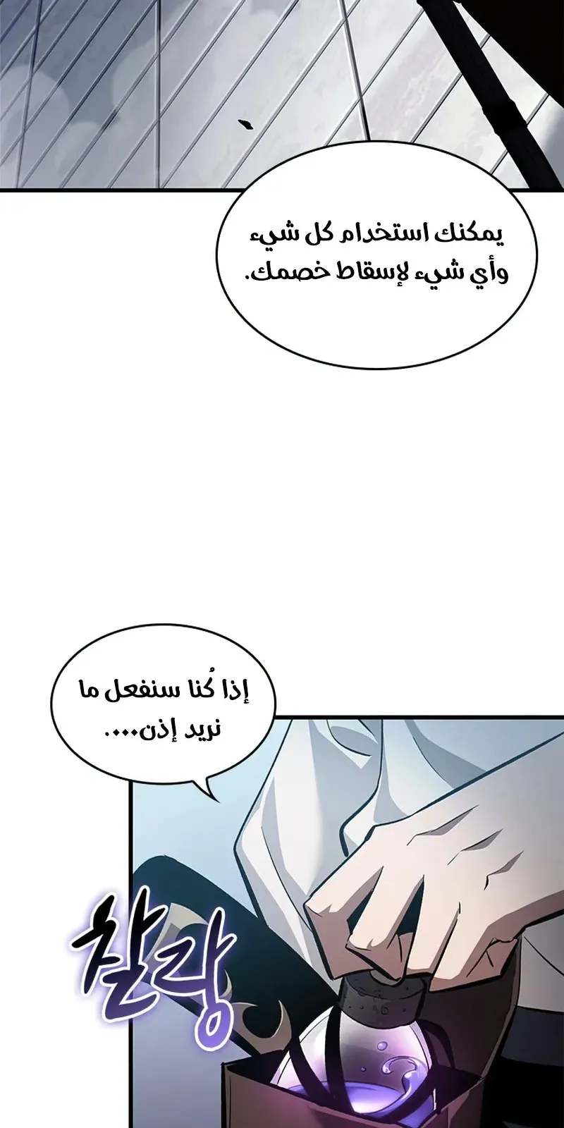 الصفحة 62 من 111