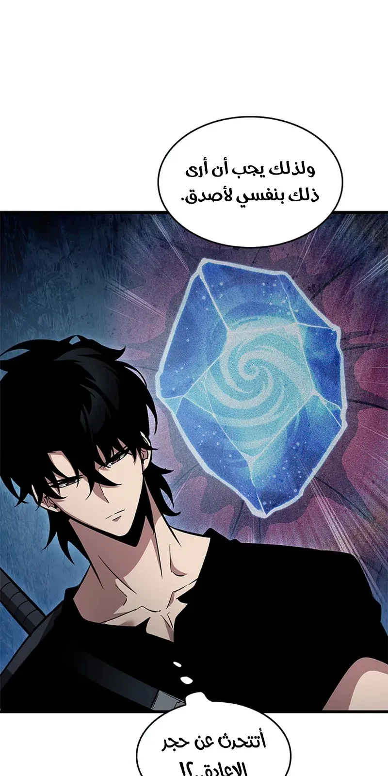 الصفحة 34 من 111