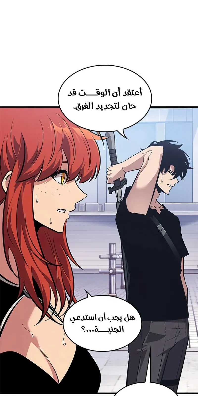 الصفحة 8 من 111