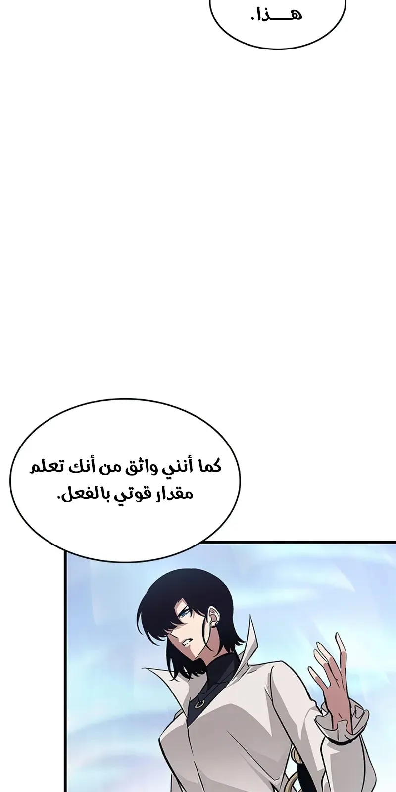 الصفحة 45 من 111