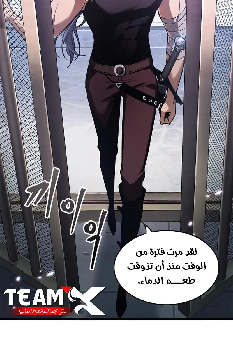 الصفحة 56 من 111