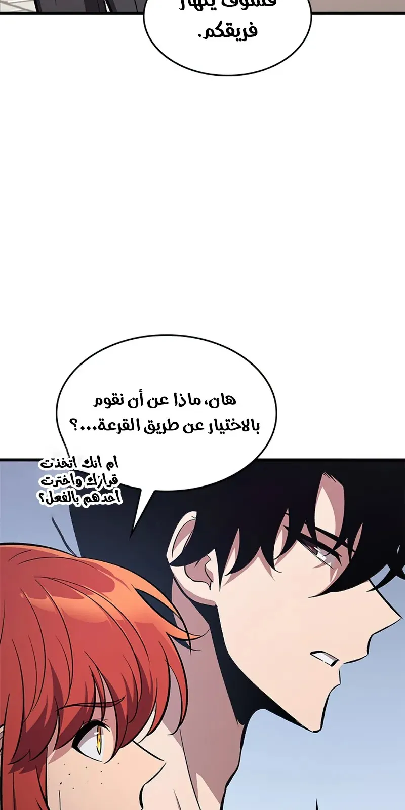 الصفحة 49 من 111