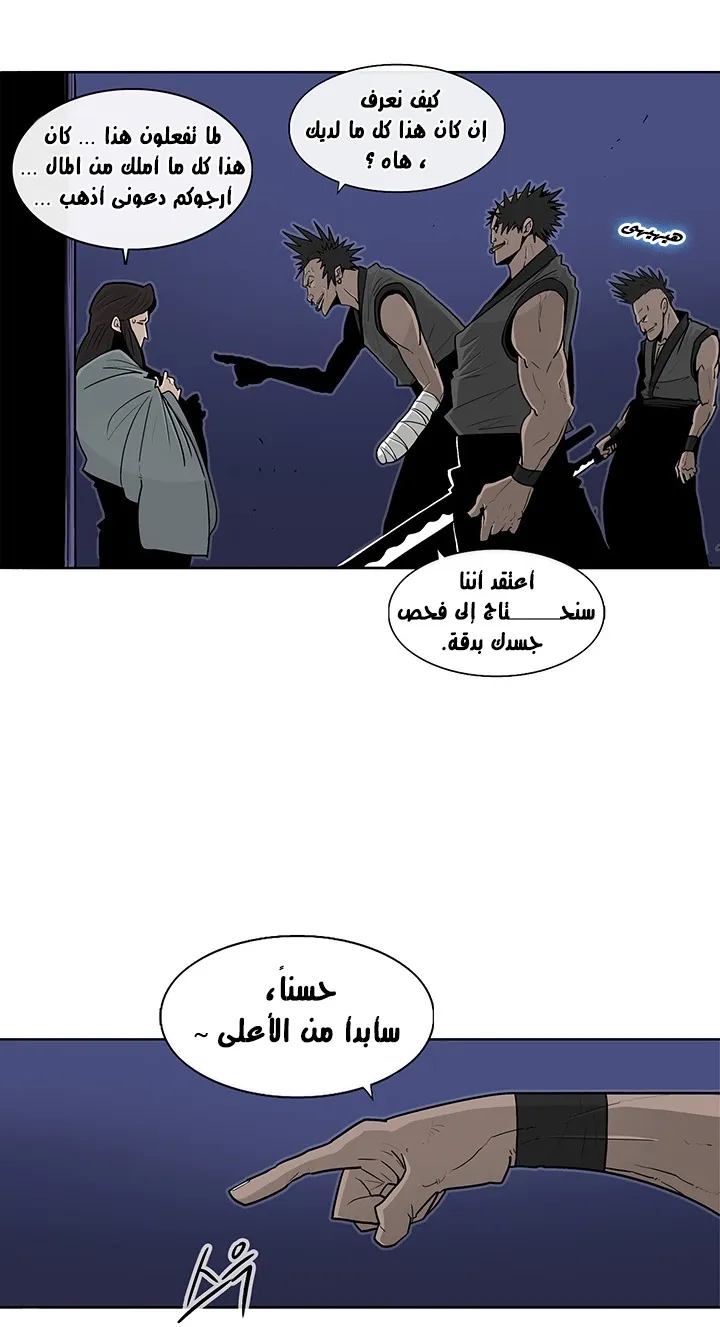 الصفحة 43 من 67