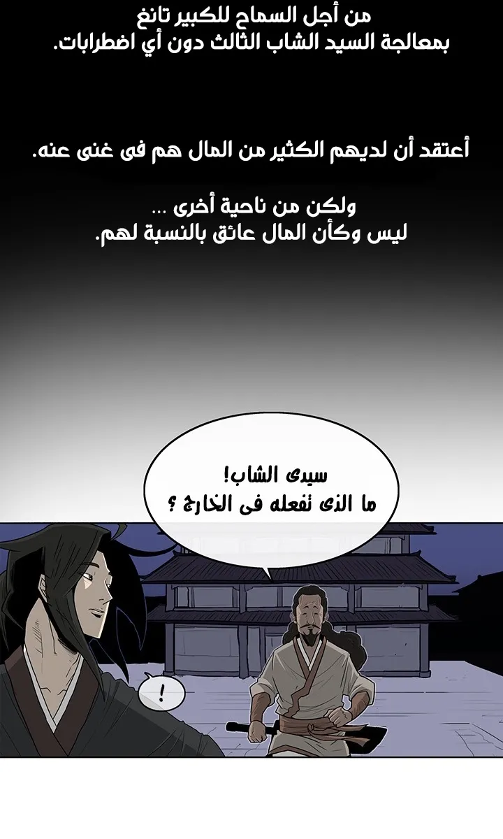 الصفحة 18 من 67