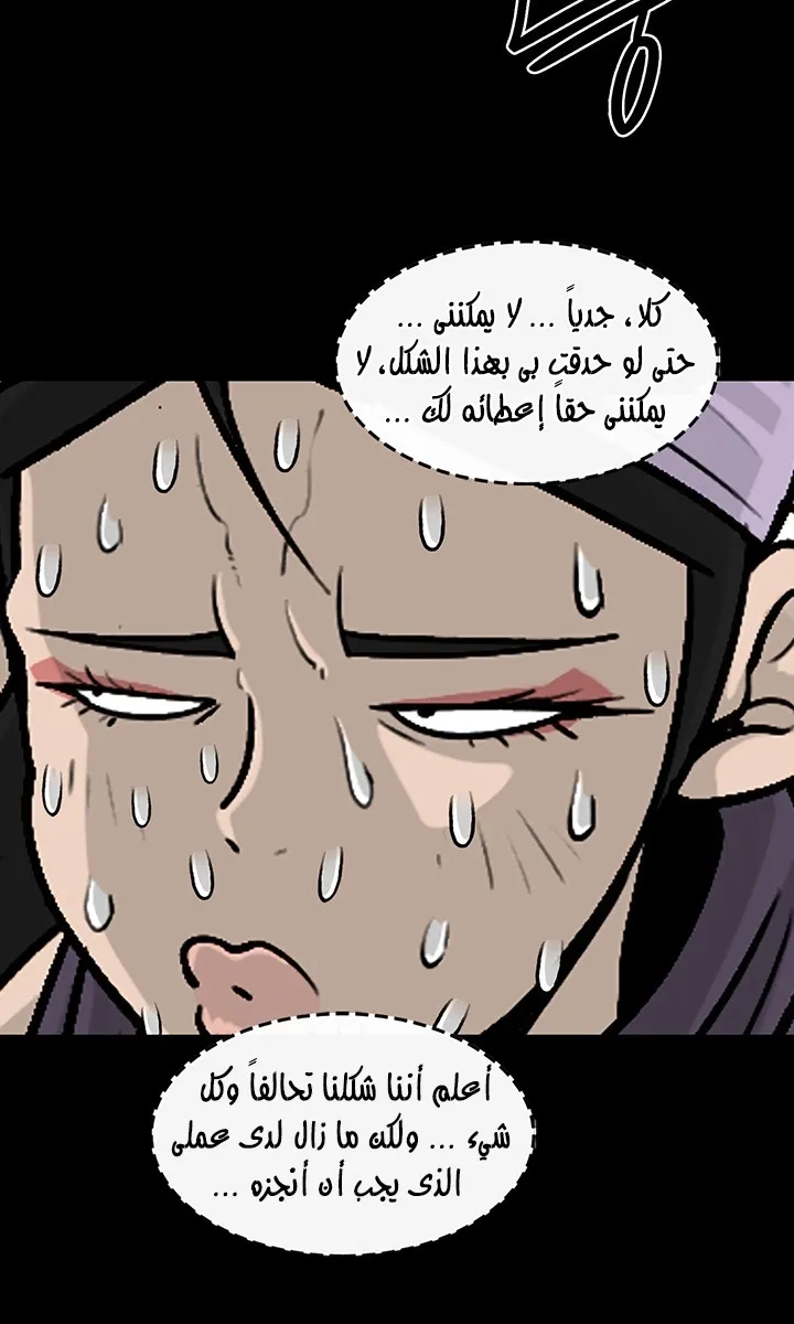 الصفحة 11 من 67