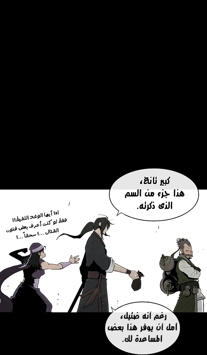 الصفحة 12 من 67