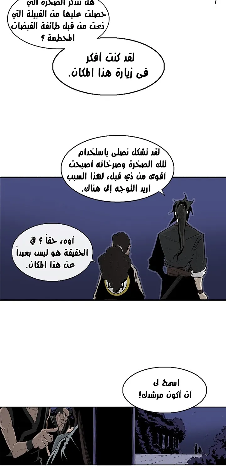 الصفحة 41 من 67