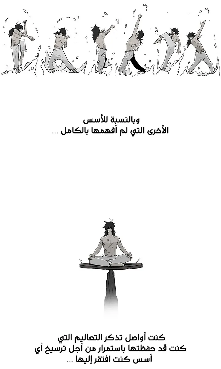 الصفحة 34 من 67