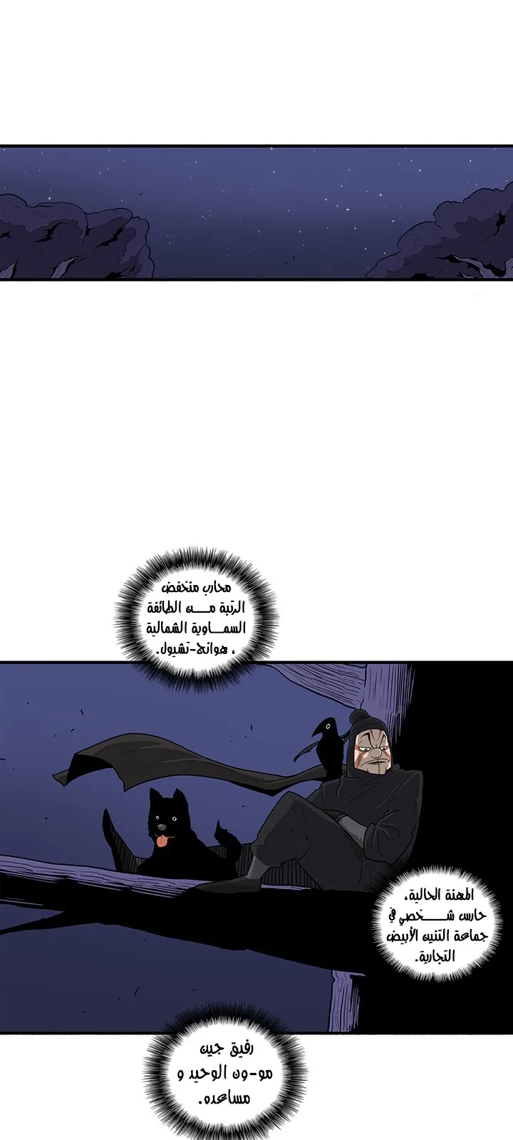 الصفحة 60 من 67