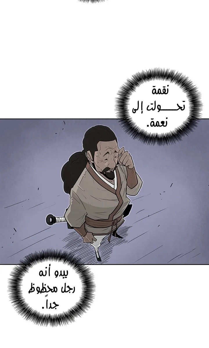 الصفحة 61 من 67