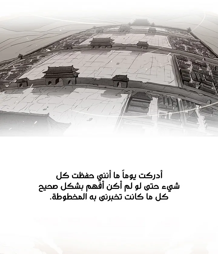 الصفحة 32 من 67