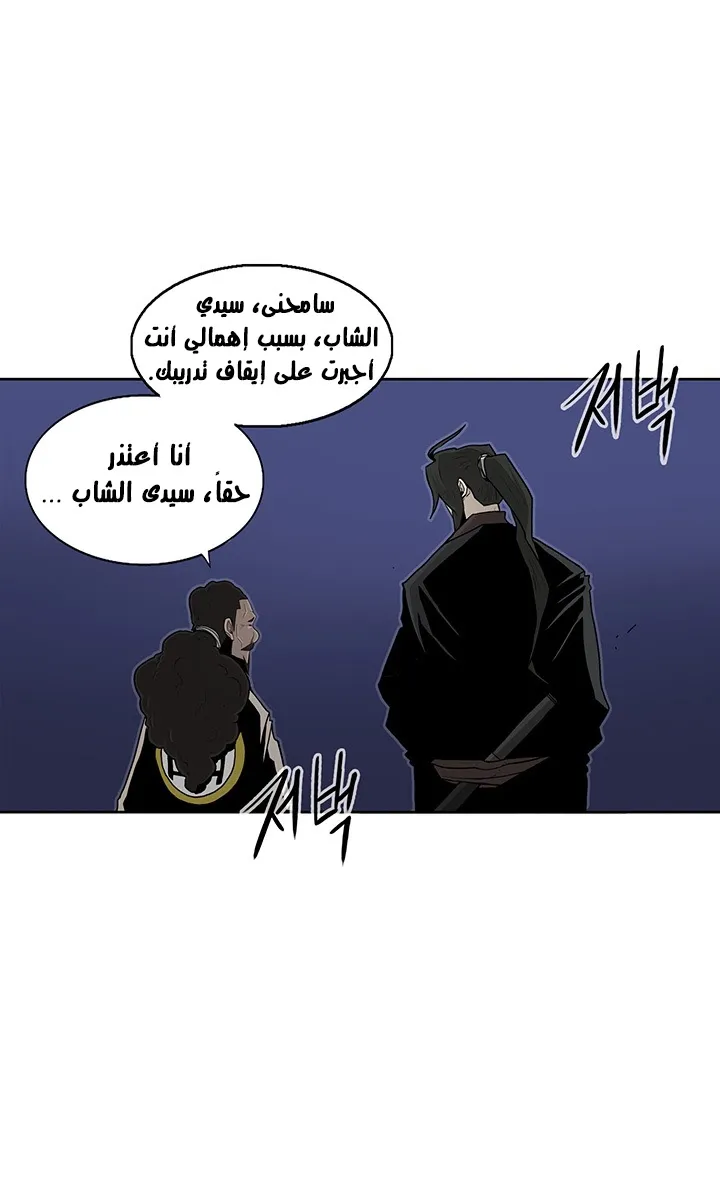 الصفحة 24 من 67