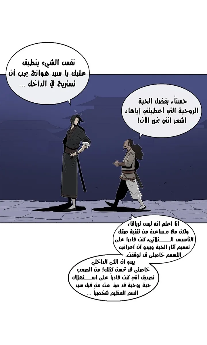 الصفحة 19 من 67