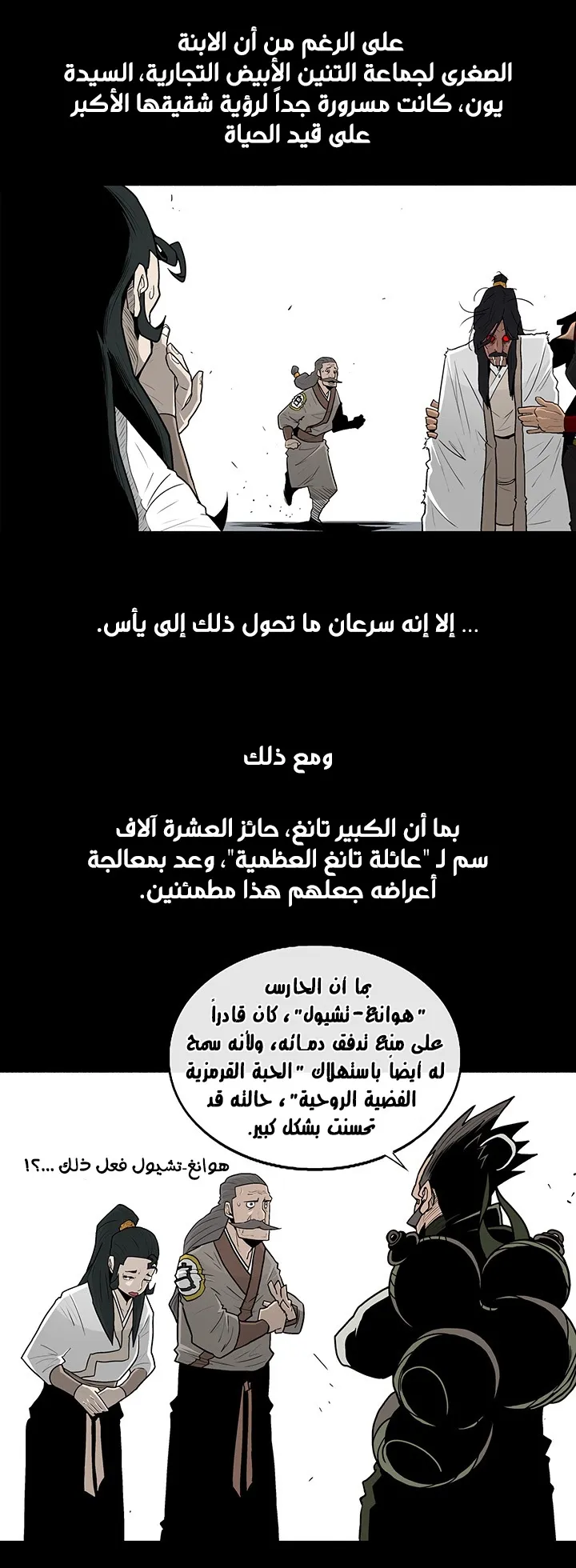 الصفحة 6 من 67
