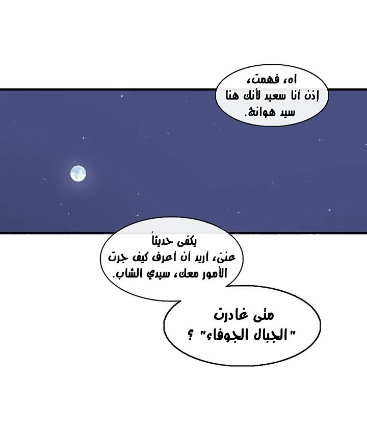 الصفحة 21 من 67
