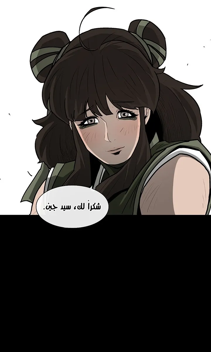 الصفحة 15 من 67