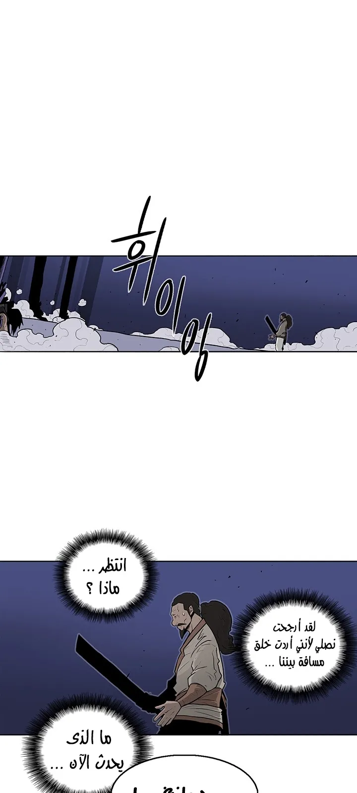الصفحة 57 من 67