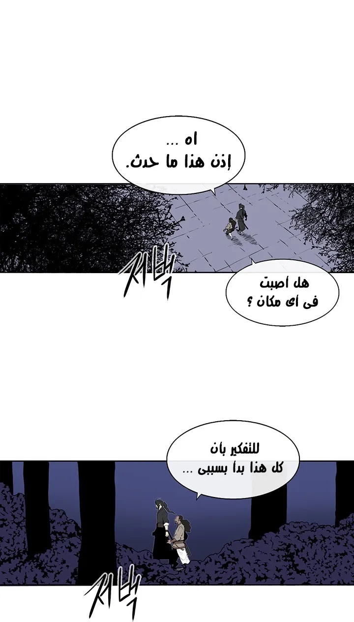 الصفحة 23 من 67