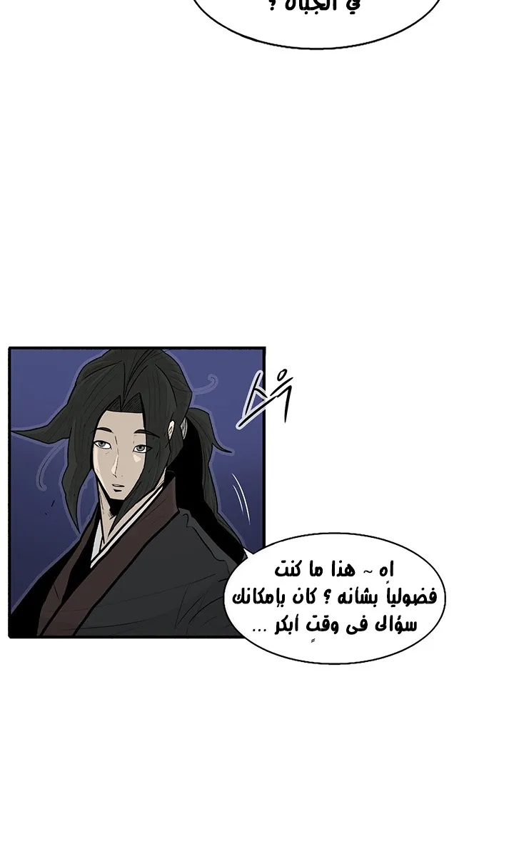 الصفحة 29 من 67