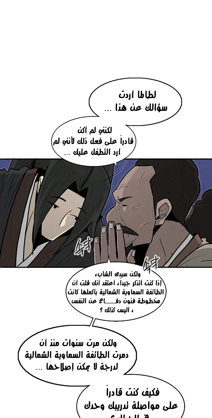 الصفحة 28 من 67