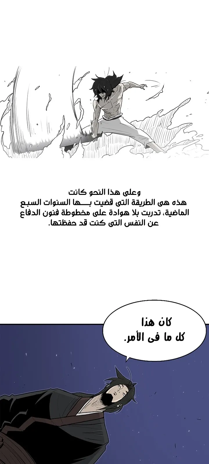 الصفحة 35 من 67