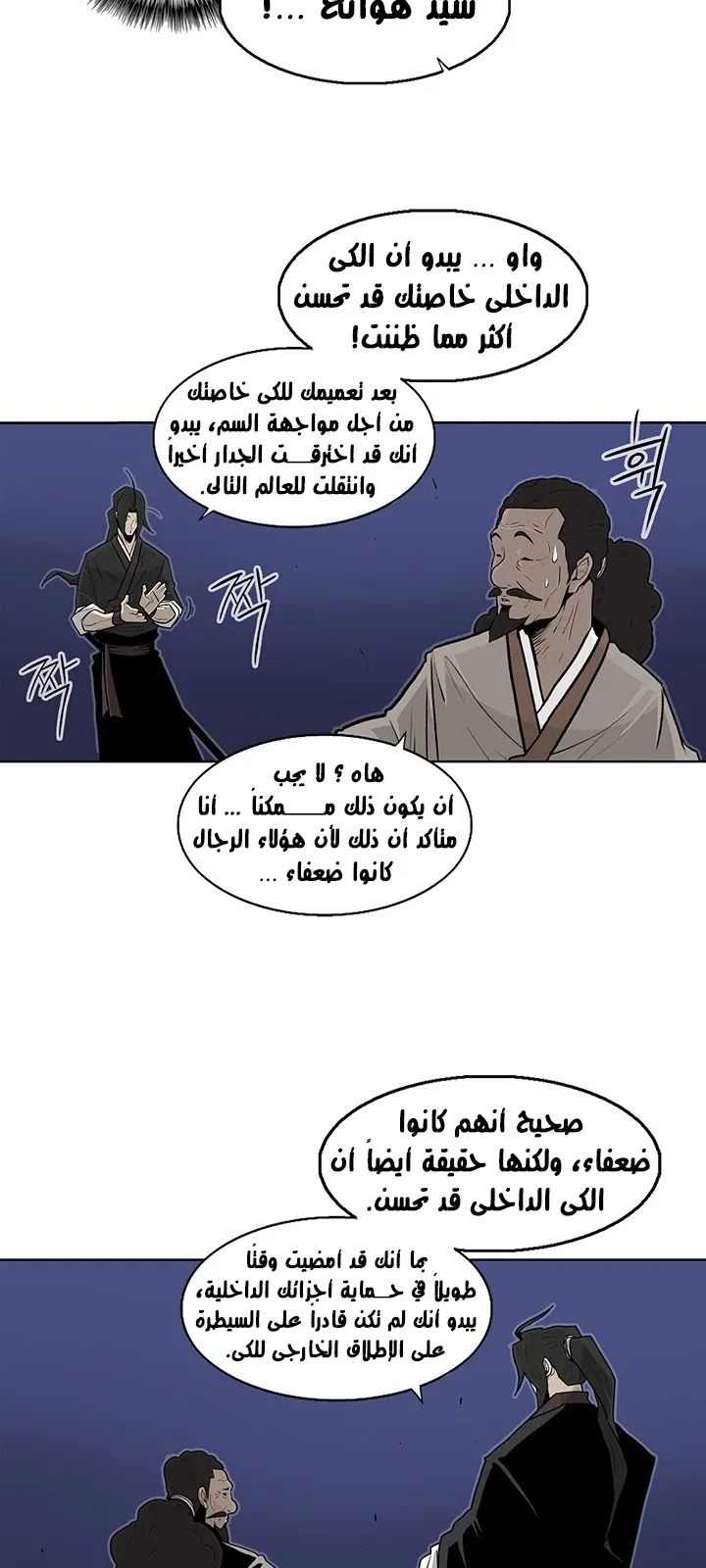 الصفحة 58 من 67