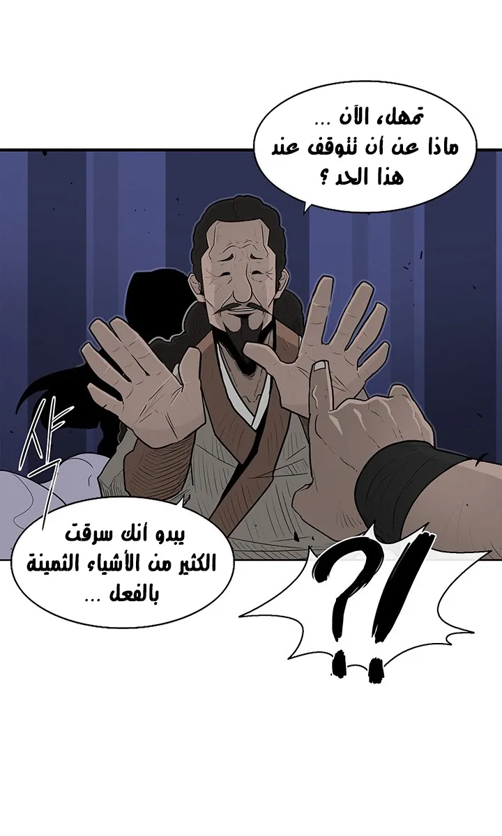 الصفحة 45 من 67