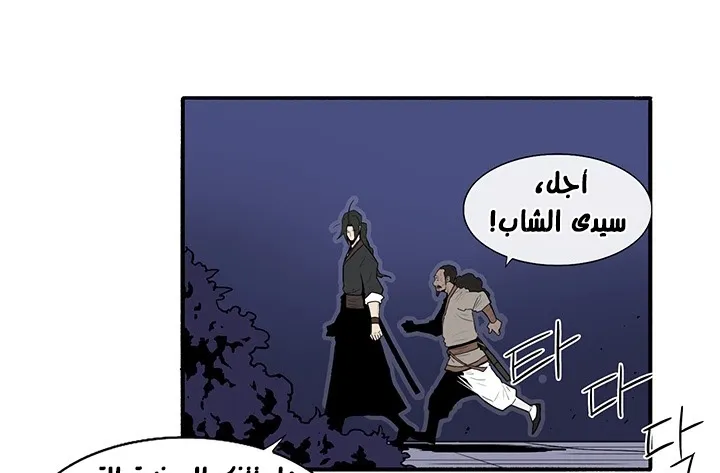 الصفحة 40 من 67